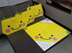 えちゴン工作お面