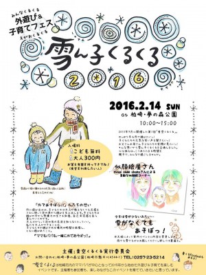 12565527_818265824968010_6041070141144270127_n