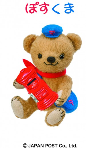 〒〒　年賀状受付開始！！　〒〒　　