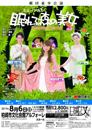 nemurihime_%e3%83%9a%e3%83%bc%e3%82%b8_1