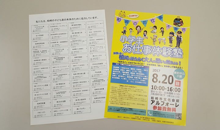 77ab40e1298e0b0766b0