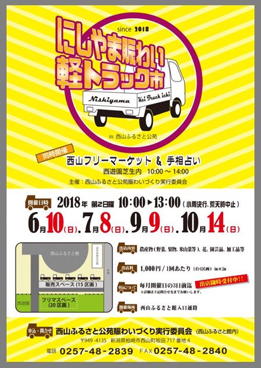 04552c9cc300ae9d2ef3