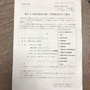 7b57349ce20398dcbe3d