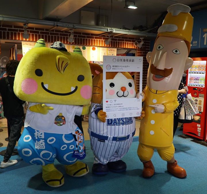 横浜スタジアムで開催された横浜DeNAベイスターズ対読売ジャイアンツの試合が新潟県スペシャルデーだったのでえちゴンも参加してきたゴン